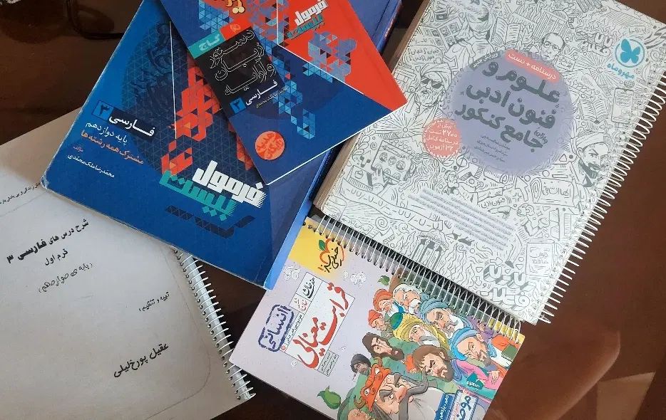 کتاب کنکور علوم و فنون ،قرابت معنایی،فرمول بیست|کتاب و مجله آموزشی|مشهد, کارمندان دوم|دیوار