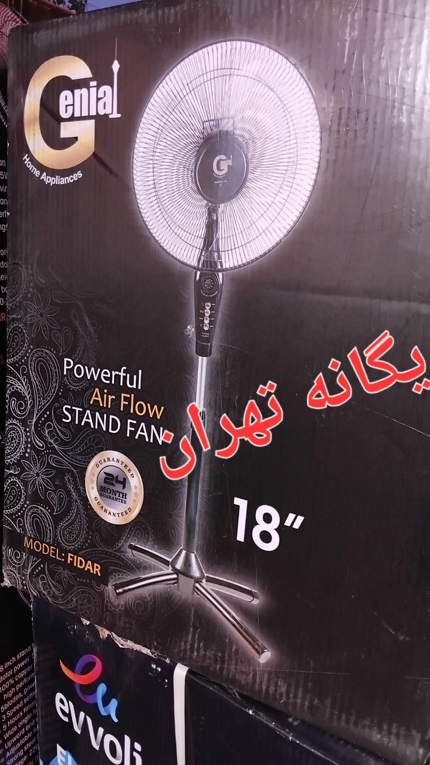 پنکه ایستاده ۱۸ اینچ بدون کنترل جنیال جنیا Genial|پنکه و تصفیه‌کنندهٔ هوا|تهران, جیحون|دیوار
