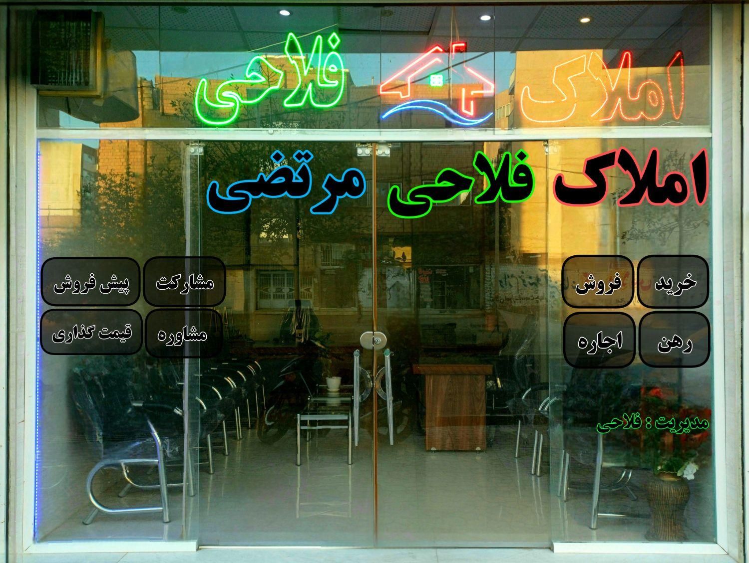 آپارتمان 85 متری دانشگاه|اجارهٔ آپارتمان|سبزوار, دانشگاه آزاد|دیوار
