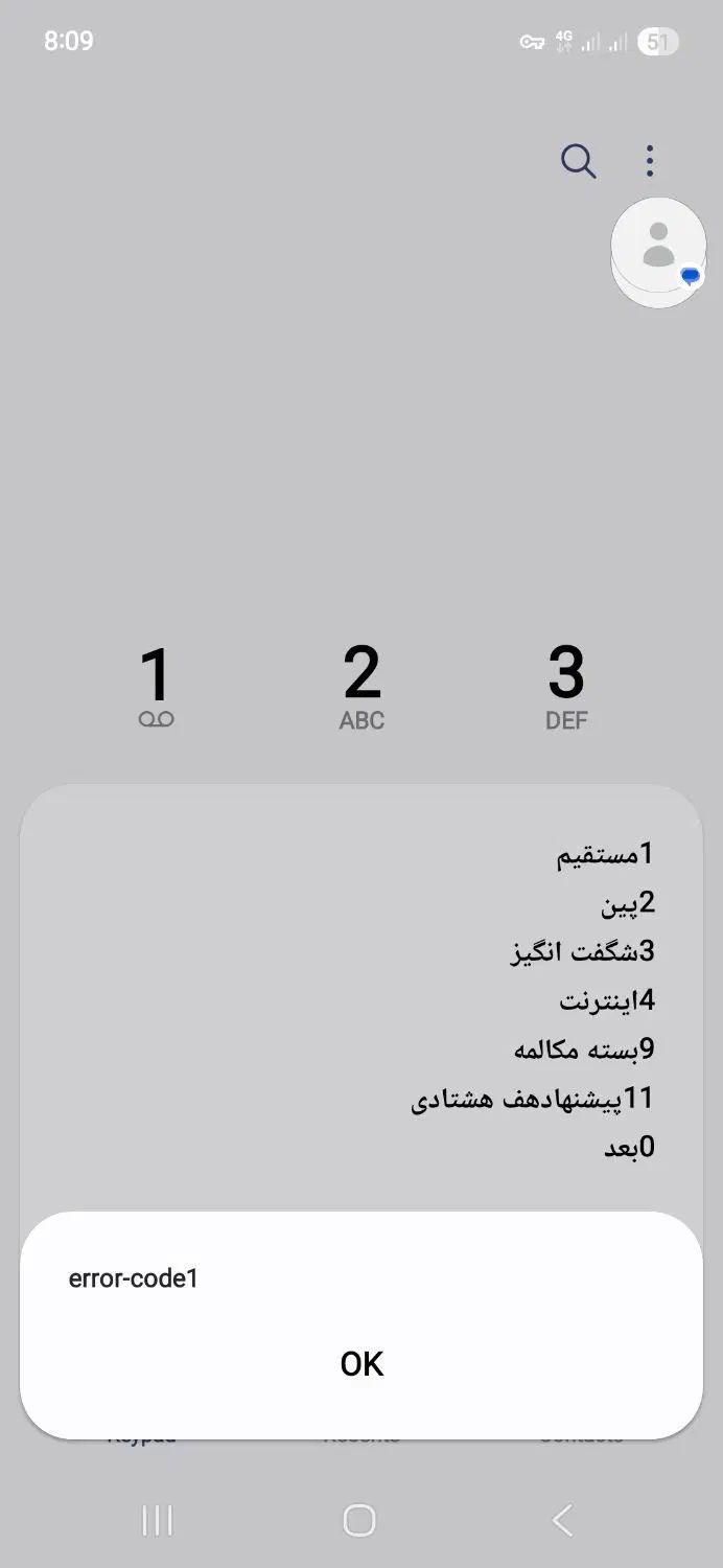 راهنمایی برای تفسیر چارت تولد|فعالیت داوطلبانه|تهران, فاطمی|دیوار