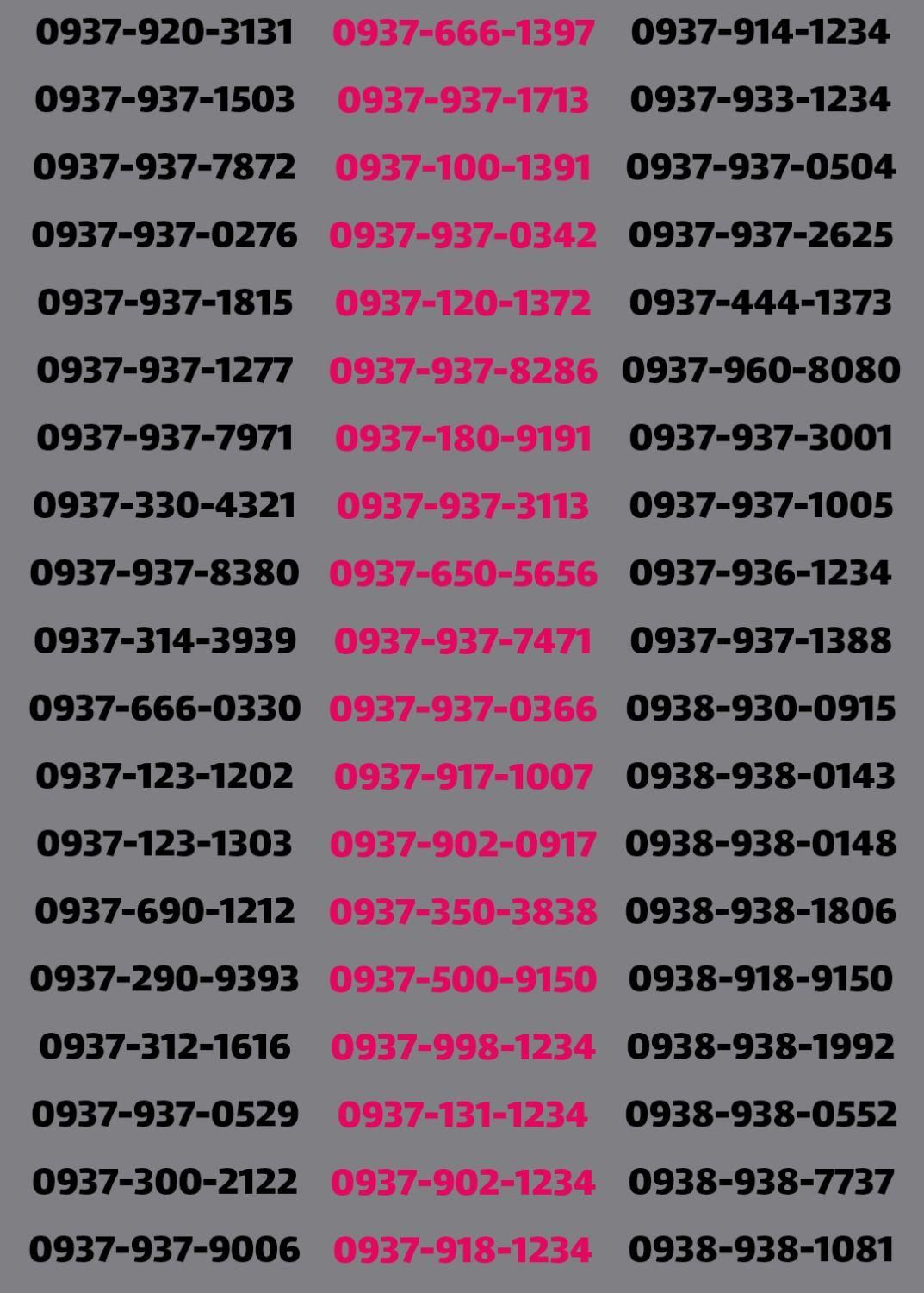 09171420935|سیم‌کارت|دوگنبدان, |دیوار