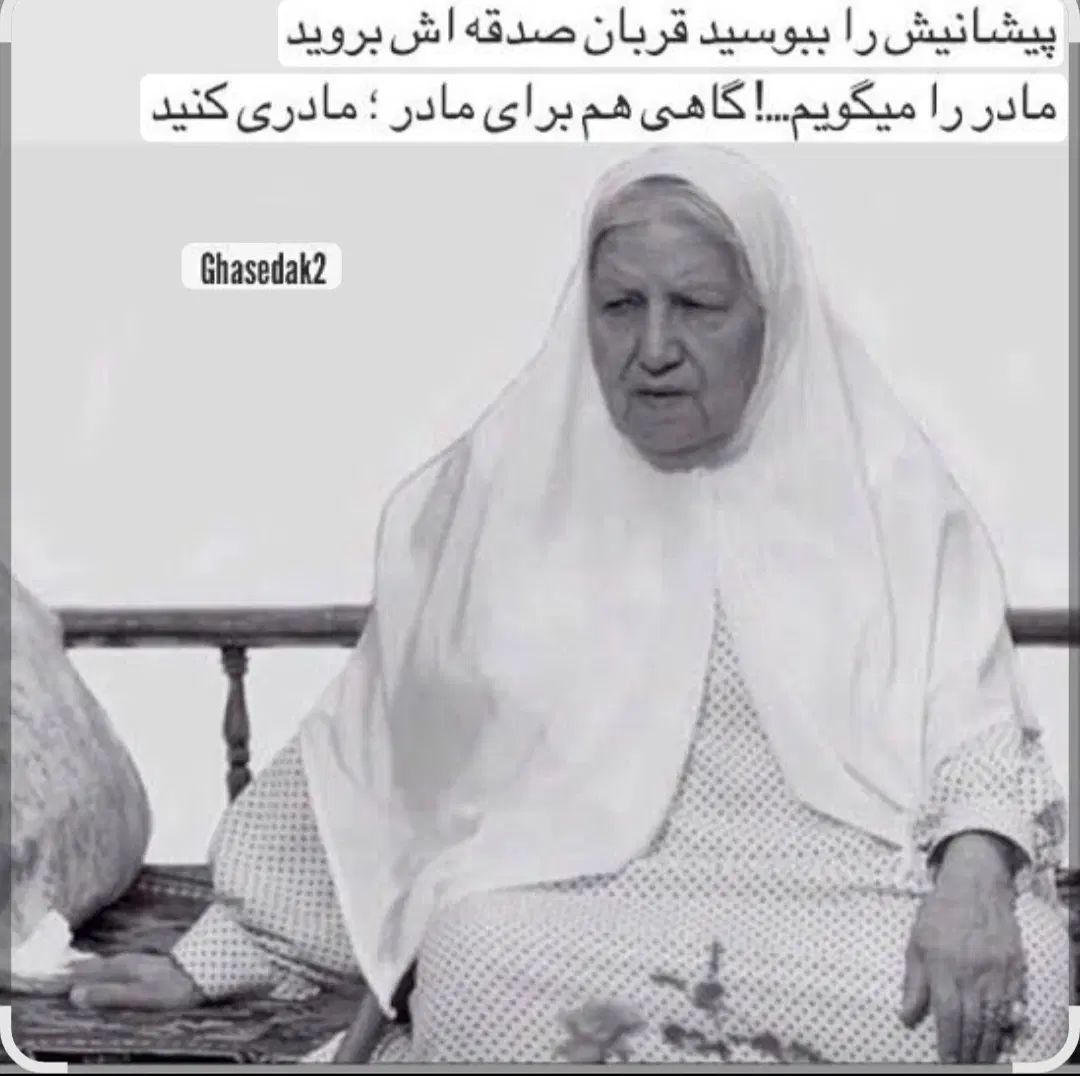 نیازمند پرستار خانوم جهت نگهداری سالمند خانوم|استخدام درمانی، زیبایی، بهداشتی|بندر ماهشهر, |دیوار