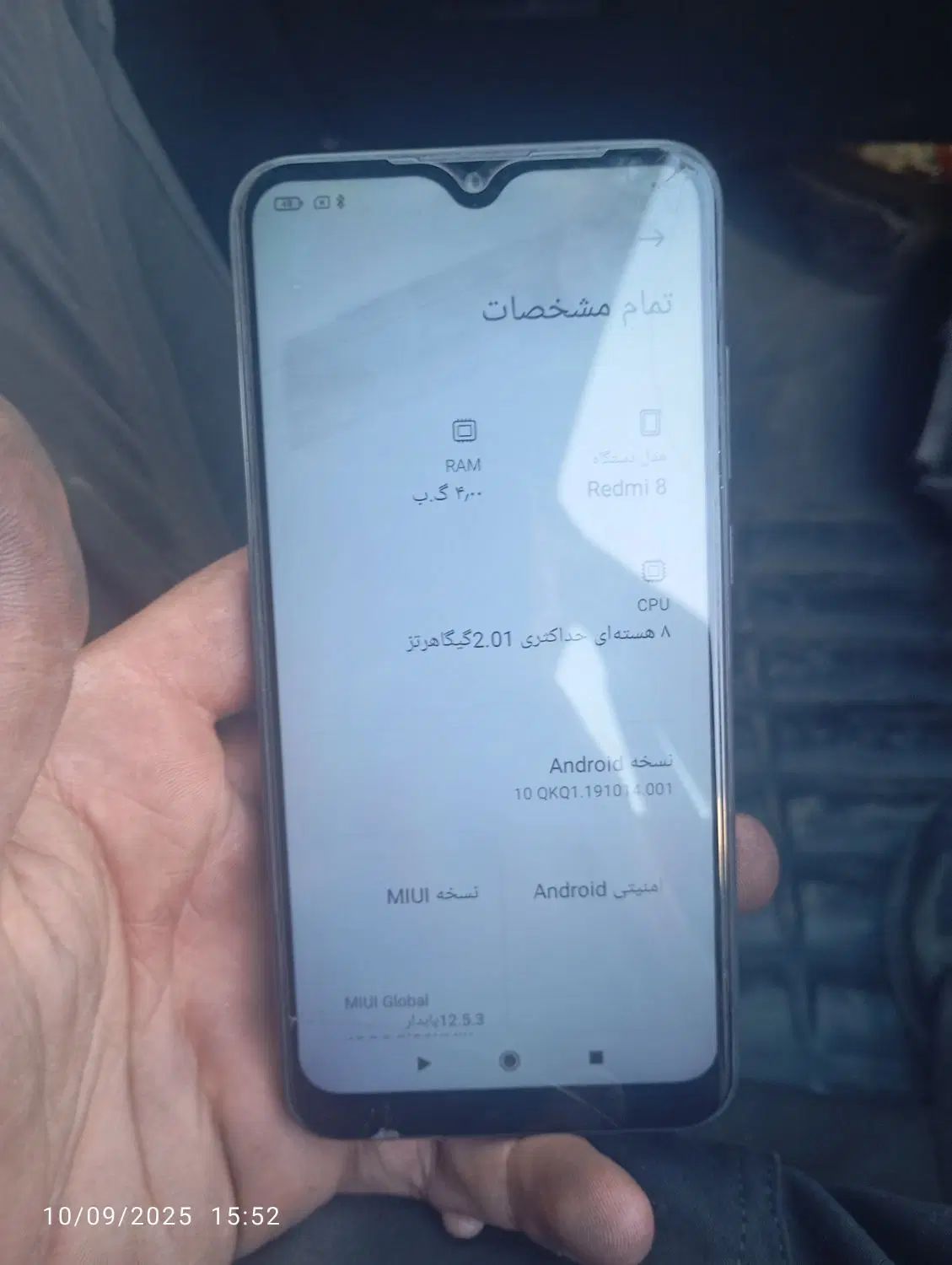 شیائومی Redmi 8 با حافظهٔ ۶۴ گیگابایت|موبایل|تبریز, |دیوار