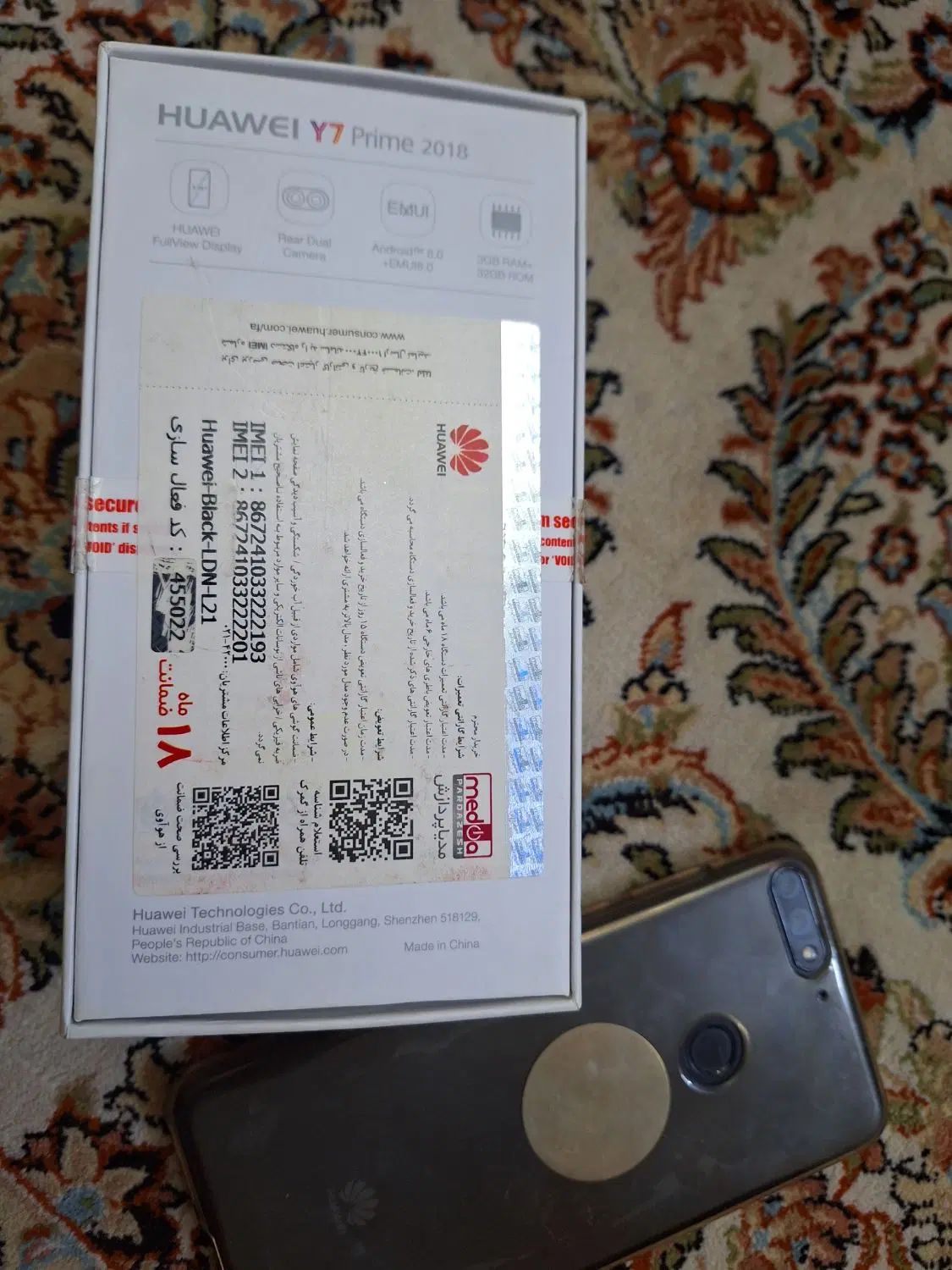 گوشی موبایل هواوی Y7|موبایل|تهران, فاطمی|دیوار