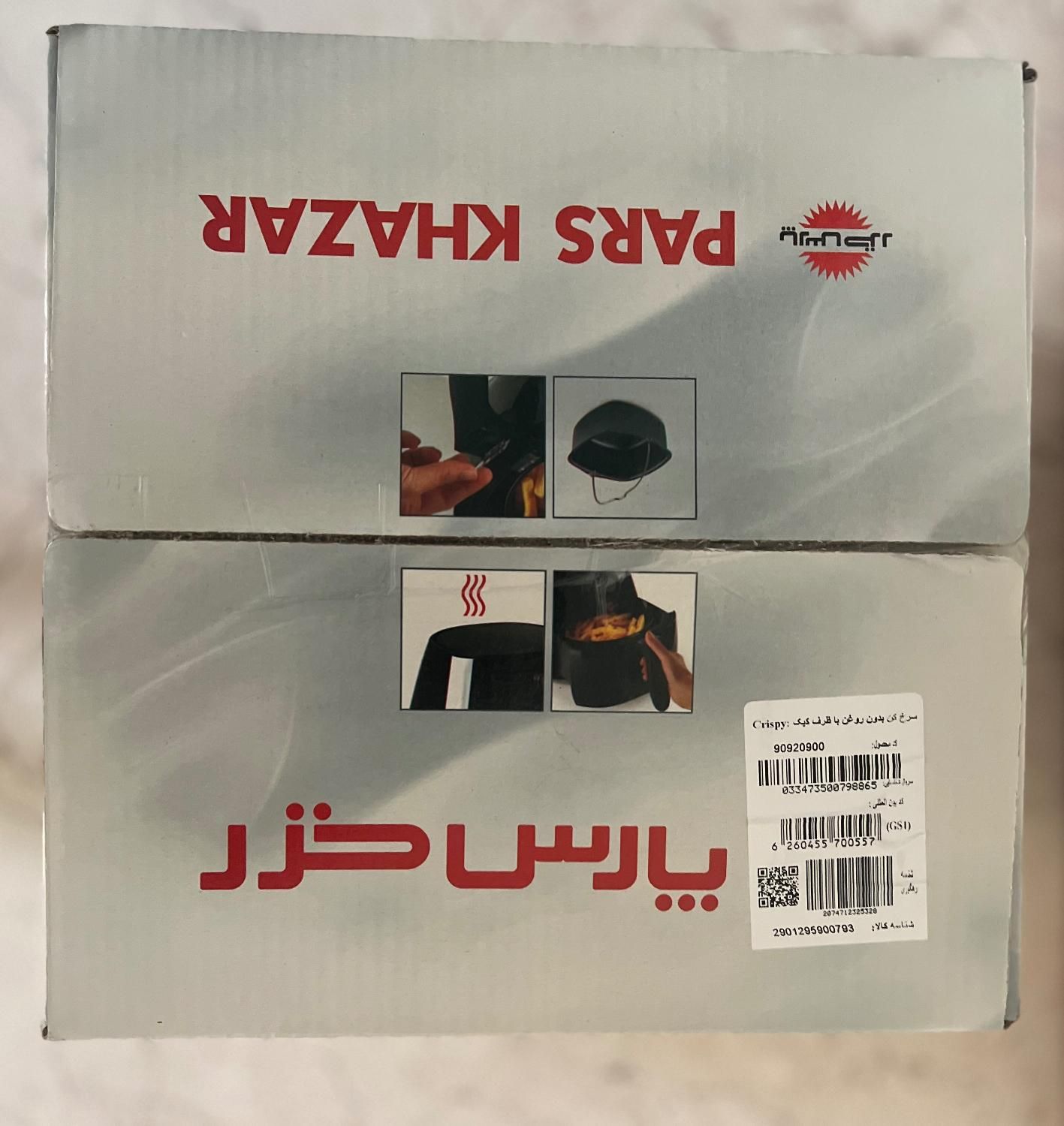 سرخ کن بدون روغن گرسپی|اجاق گاز و لوازم برقی پخت‌وپز|تهران, جنت‌آباد جنوبی|دیوار