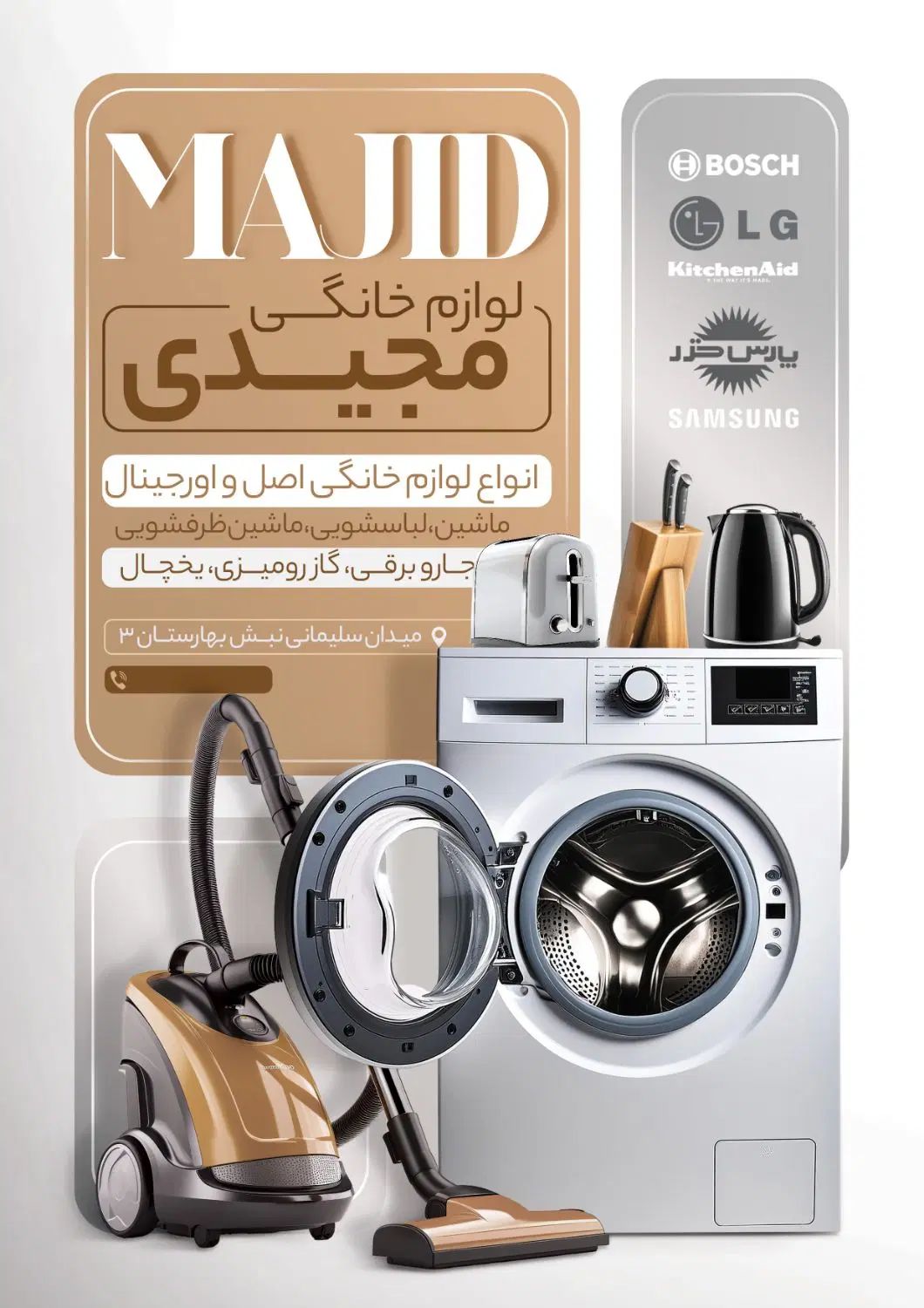 طراحی لوگو و کارت ویزیت با کیفیت بالا و قیمت پایین|خدمات رایانه‌ای و موبایل|رشت, شهریاران|دیوار