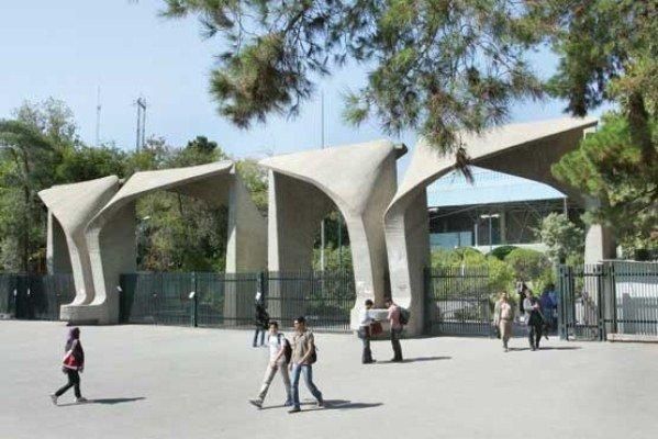 همایش تحصیلی|گردهمایی و همایش|کرج, جهان‌شهر|دیوار