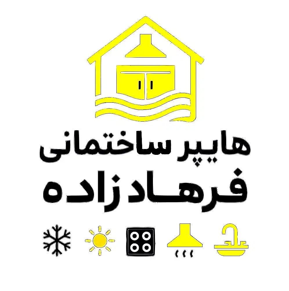 هایپر کالای ساختمان فرهاد زاده|کولر گازی و فن‌کوئل|کرج, بیسیم|دیوار