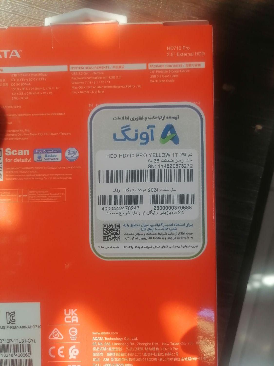 هارد adata h710 1tb|قطعات و لوازم جانبی رایانه|تهران, ایرانشهر|دیوار