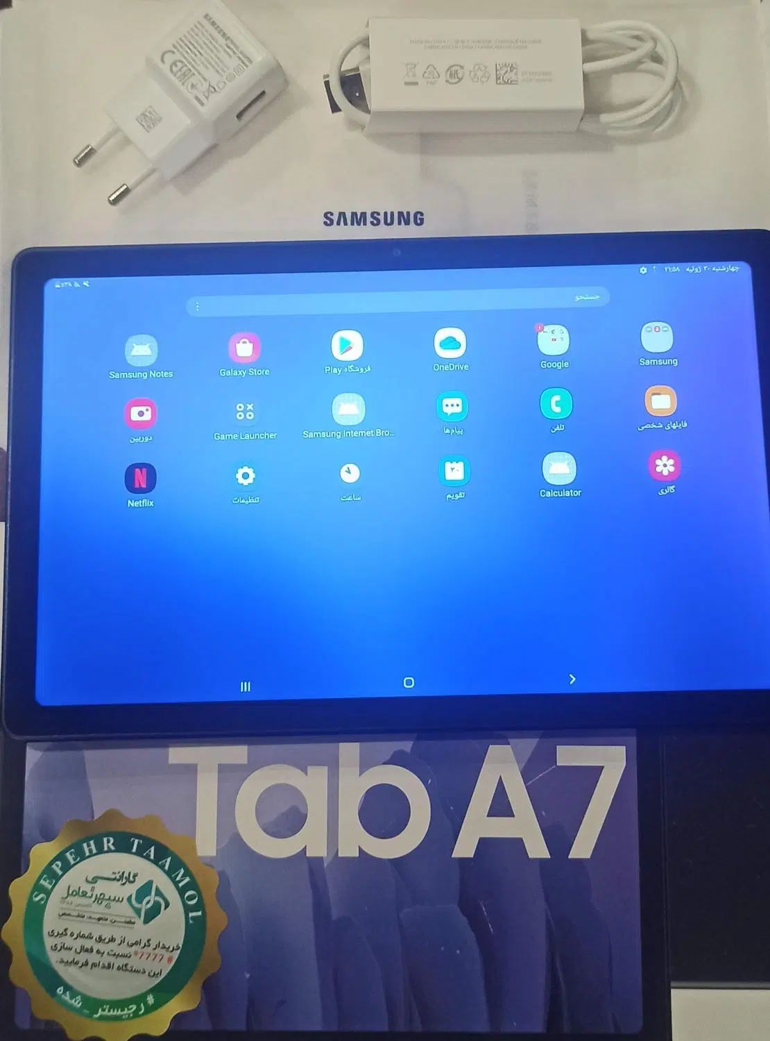 تبلت سامسونگ T505  32GB/RAM|تبلت|تبریز, |دیوار