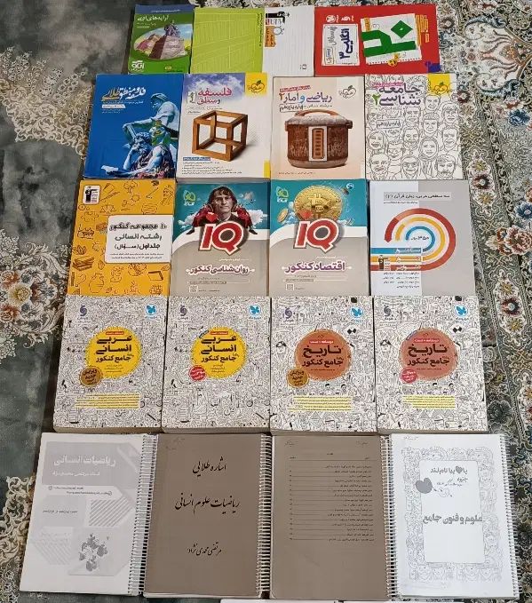 کتاب کنکور انسانی ،جزوه تاملند،کنکوریوم ،امتحانیوم|کتاب و مجله آموزشی|تهران, آهنگ|دیوار