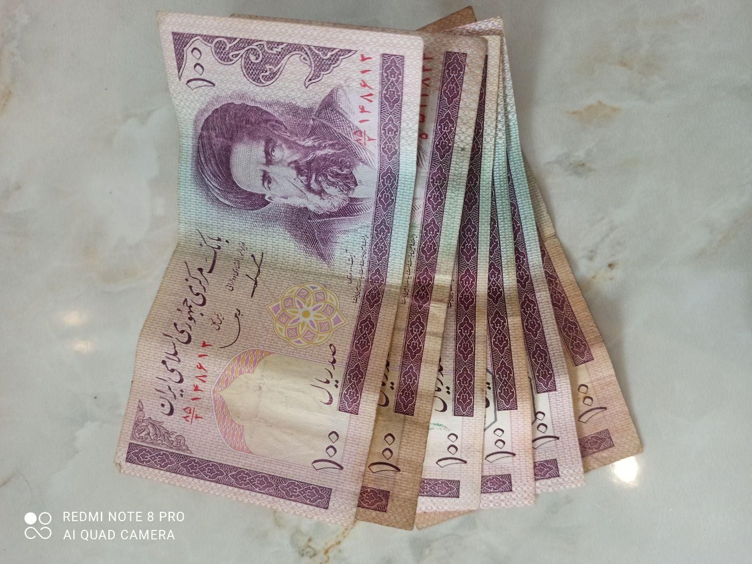فروش پول قدیمی کلکسیونی|کلکسیون سکه، تمبر، اسکناس|کرج, شهرک وحدت|دیوار