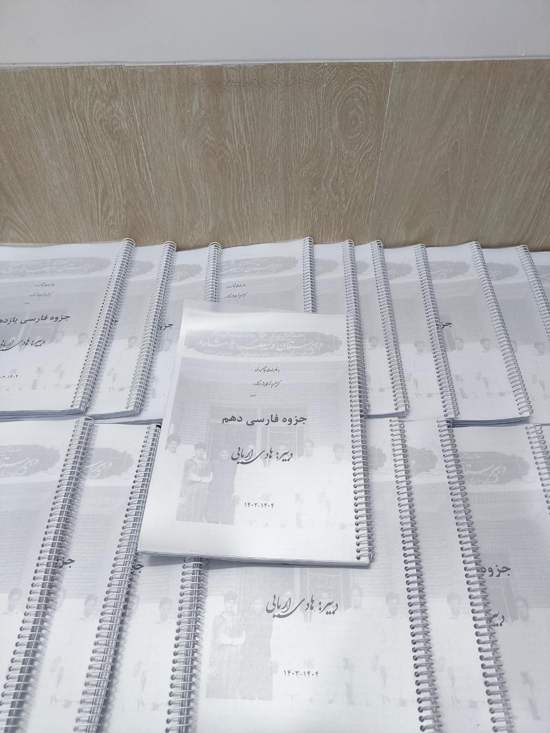 پرینت ، چاپ و کپی و... برگی ۱۵۰۰ تومان|خدمات رایانهای و موبایل|یزد, |دیوار