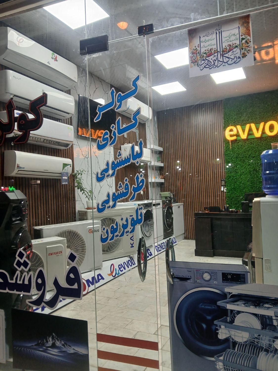 کولر گازی ایوولی کولرگازی|کولر گازی و فن‌کوئل|قم, نیروگاه|دیوار