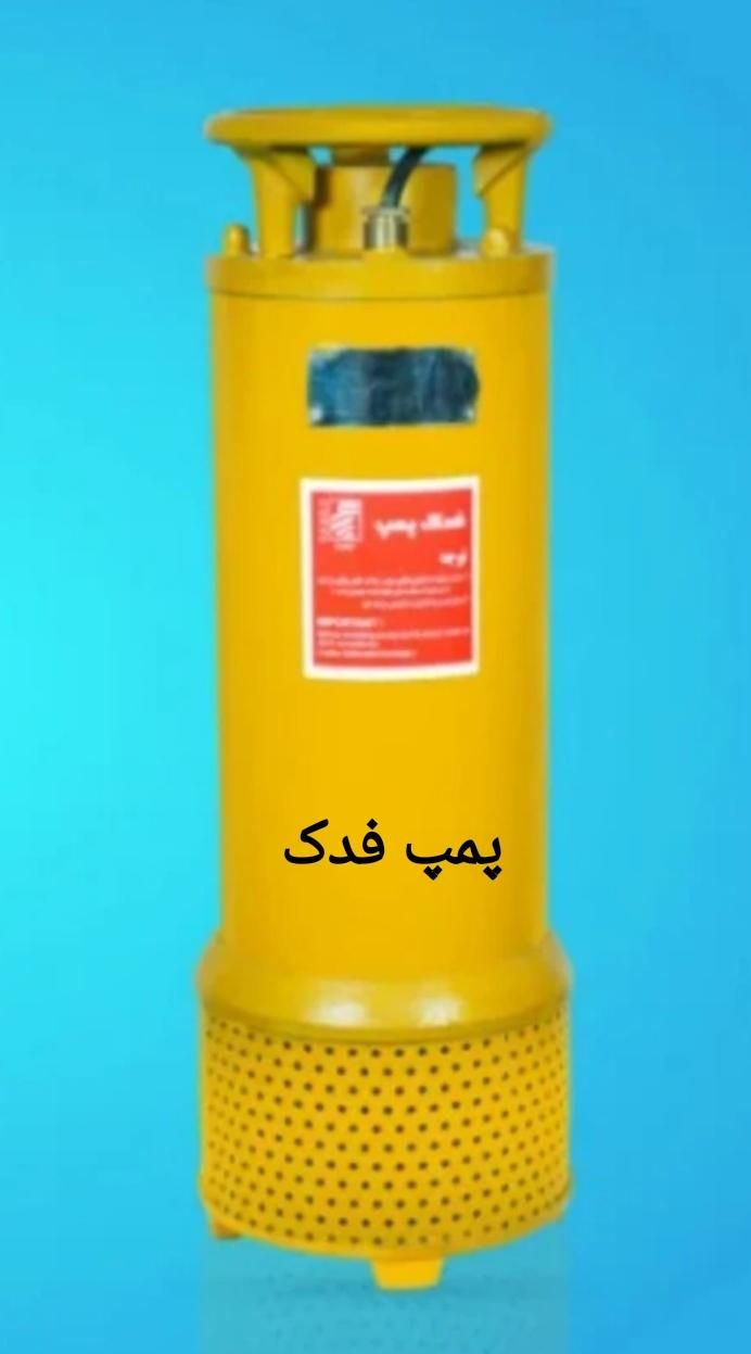 کفکش لجنکش پمپ آب شناور تک فاز و سه فاز، فشار قوی|ماشین‌آلات صنعتی|همدان, |دیوار