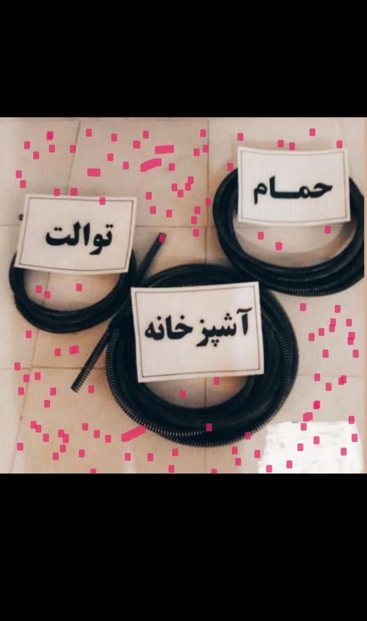 لوله بازکن وتخلیه فاضلاب فنرزنی فنرزدن همرا باد|خدمات پیشه و مهارت|شوشتر, |دیوار