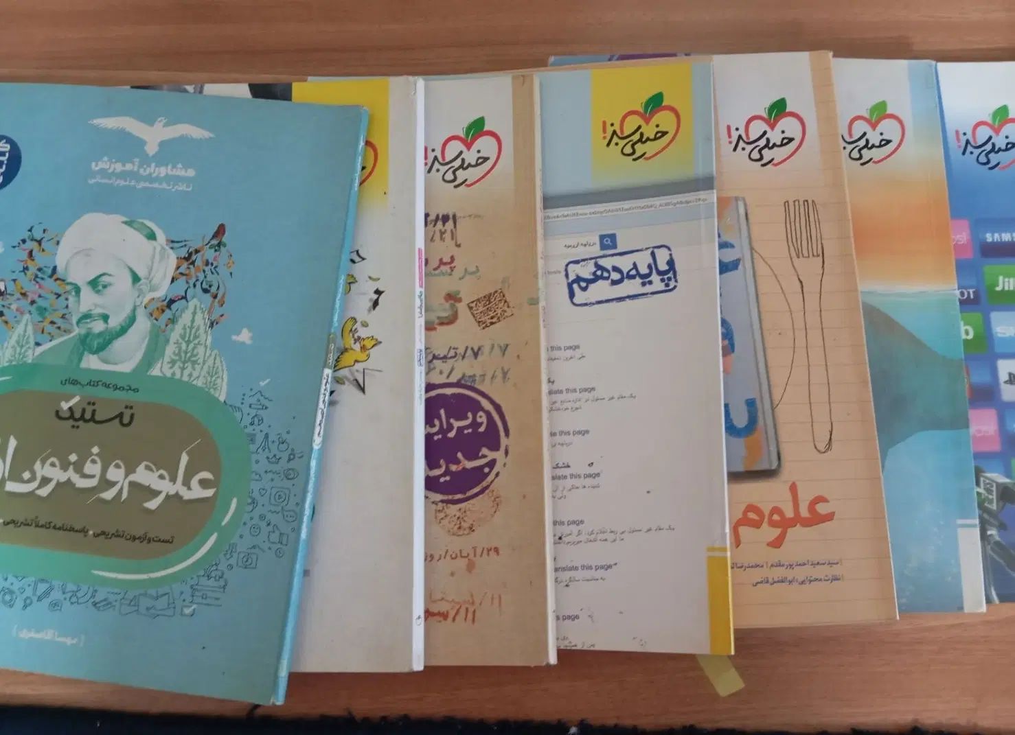 کتاب تست انسانی دهم و یازدهم|کتاب و مجله آموزشی|رشت, جماران|دیوار