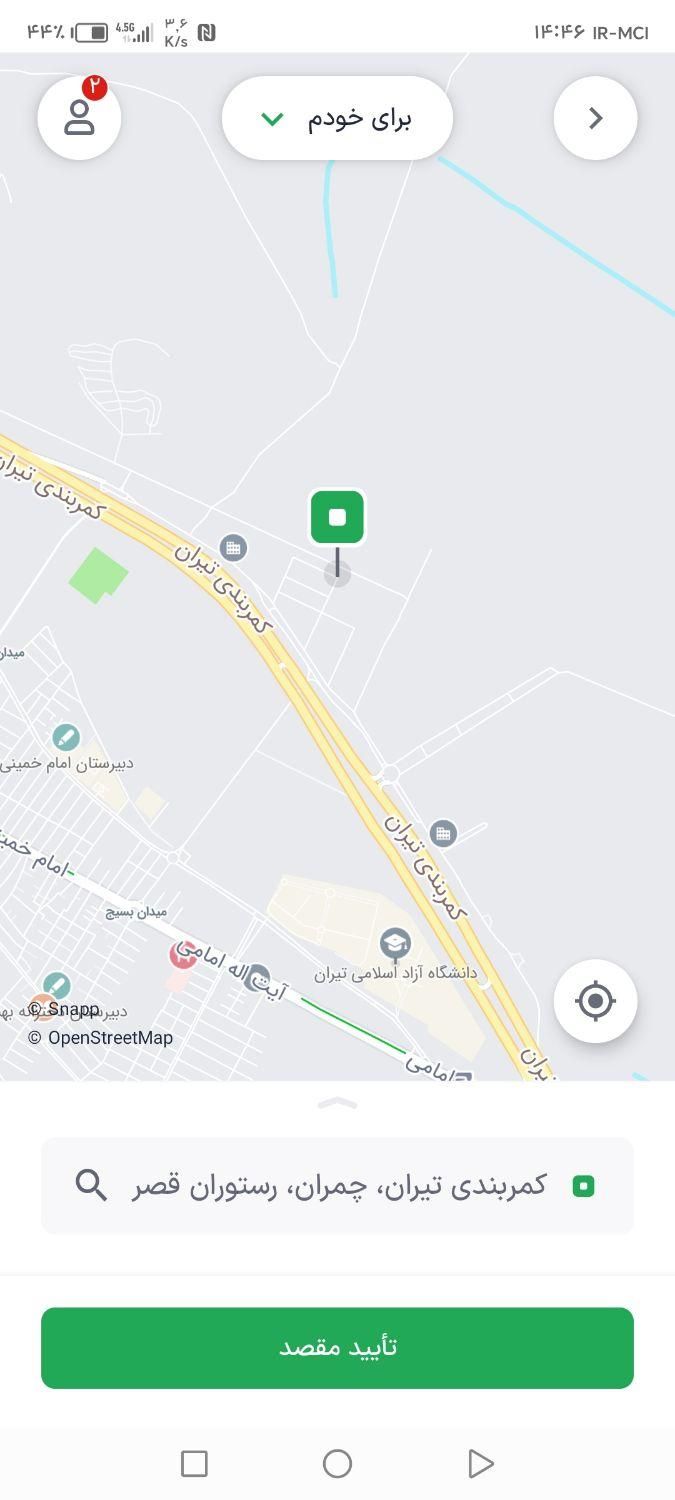 زمین کارگاهی، سند دار(تک برگ)|فروش زمین و ملک کلنگی|تیران, |دیوار