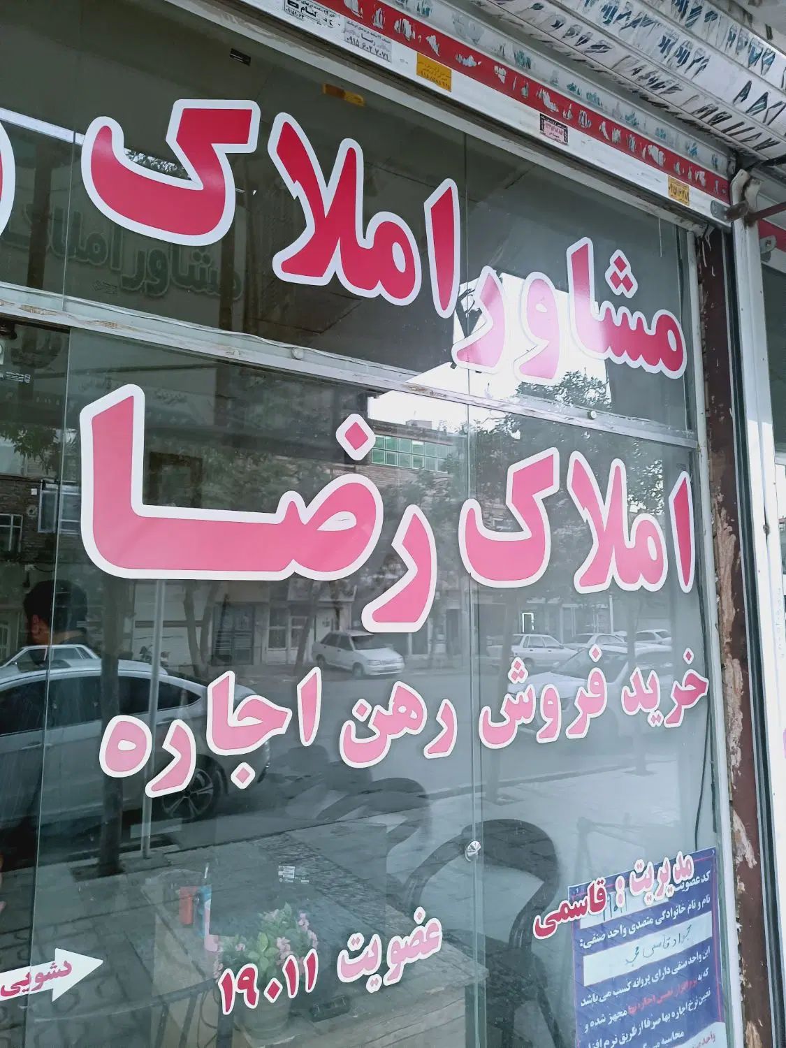 آپارتمان ۶۵ متری یک خواب تر تمیز|اجارهٔ آپارتمان|مشهد, انقلاب|دیوار