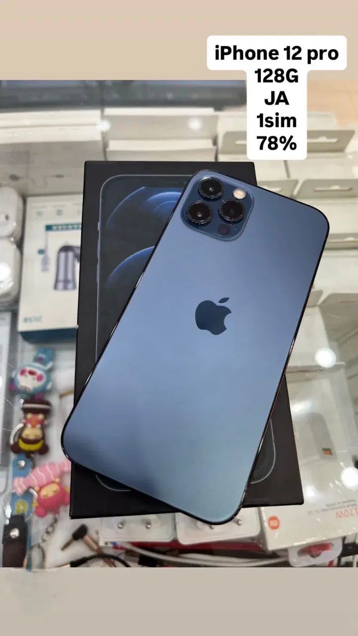 iphone 12 pro|موبایل|مشهد, کوه سنگی|دیوار