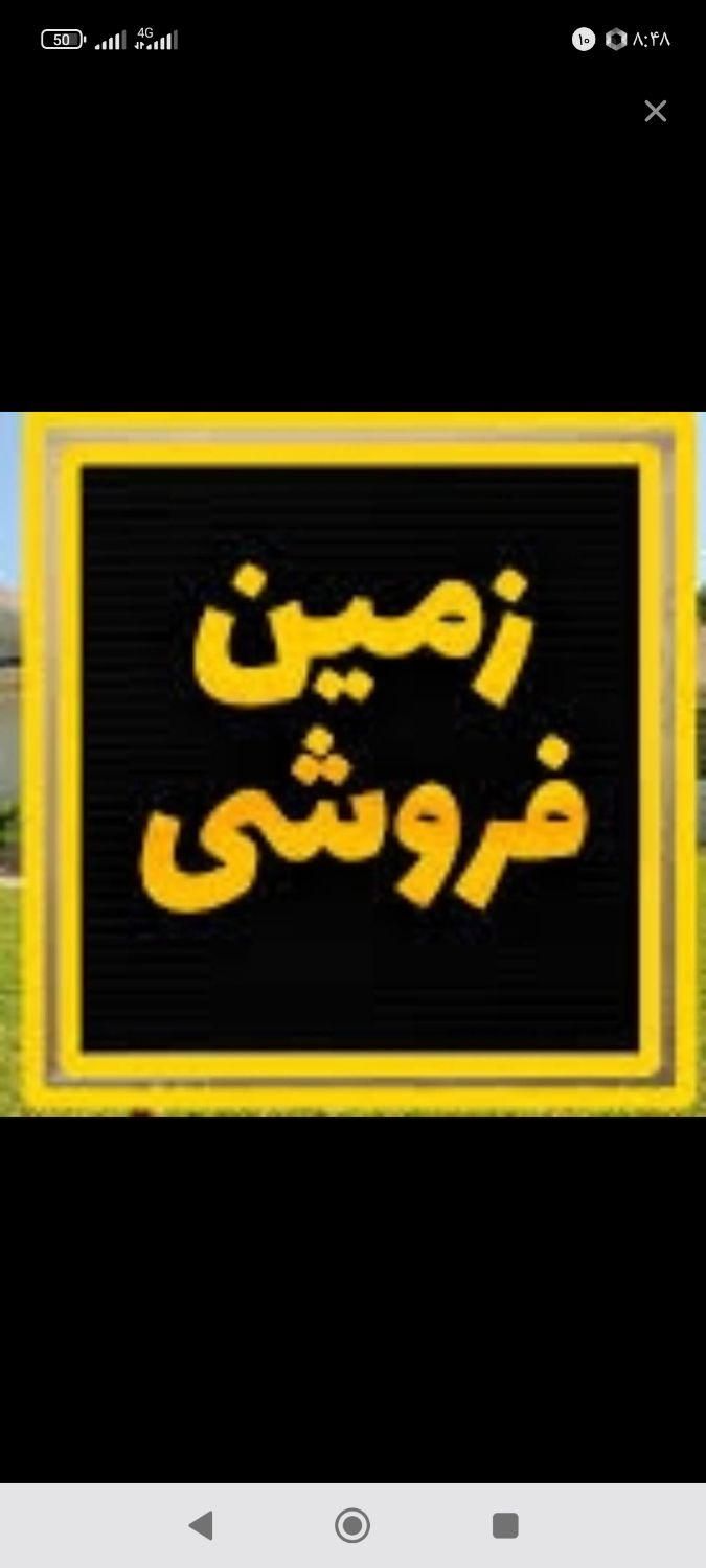 فروش زمین ابتدای کیان اباد|فروش زمین و ملک کلنگی|شیراز, کیان آباد|دیوار