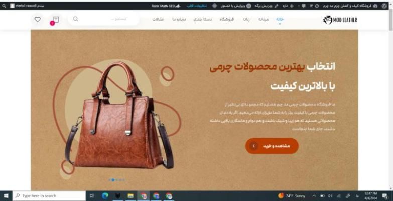 طراحی سایت و سئو|خدمات رایانه‌ای و موبایل|کرج, شهریار|دیوار
