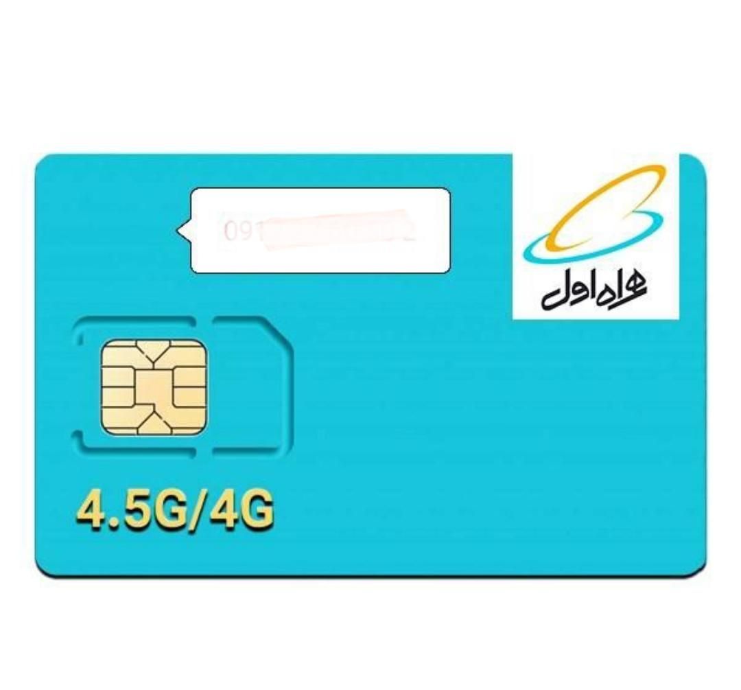 سیم کارت رند09105252529|سیم‌کارت|تهران, دولاب|دیوار