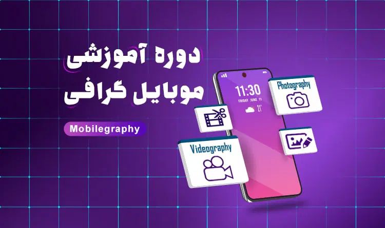 ادمین محتوا ( اینستاگرام ) آموزش|خدمات آموزشی|اصفهان, باغ دریاچه|دیوار