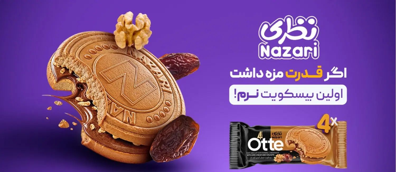 ویزیتور فروشنده کارشناس فروش حضوری کارخانه نظری|استخدام بازاریابی و فروش|تهران, جردن|دیوار