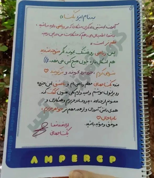جزوات درسی متوسط اول|کتاب و مجله آموزشی|تهران, شهرک آزادی|دیوار