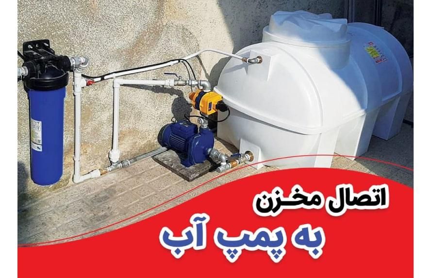 نصب تانکر و پمپ آب|خدمات پیشه و مهارت|دماوند, دماوند|دیوار