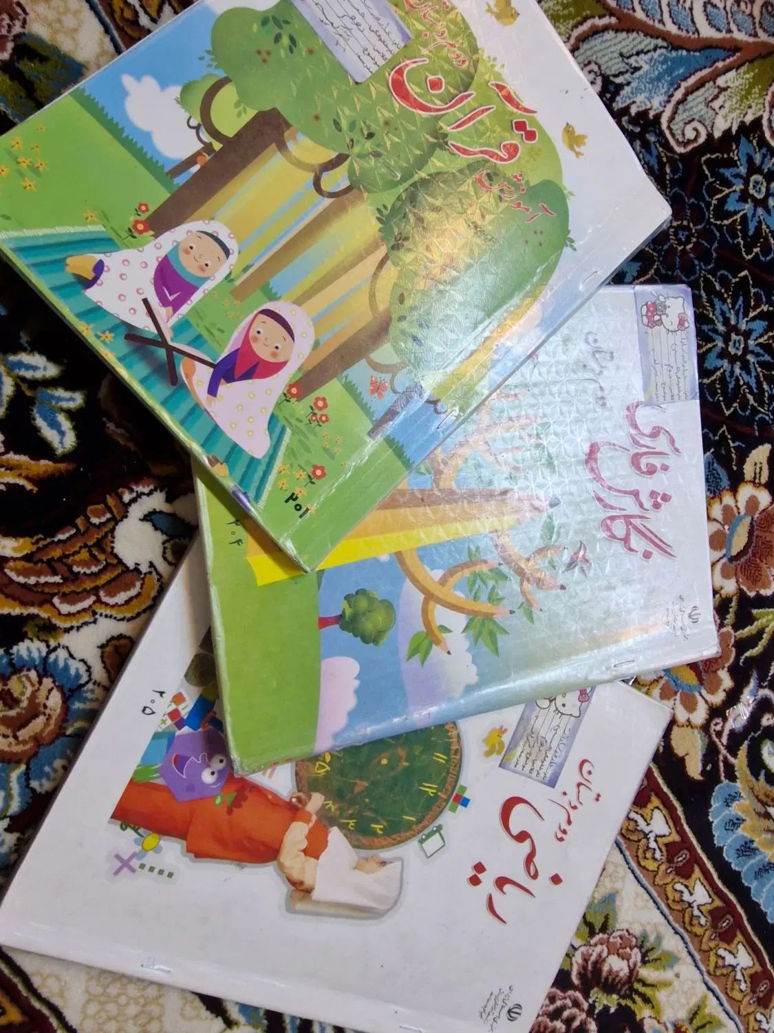 ۳ کتاب|کتاب و مجله آموزشی|مشهد, نکاح|دیوار