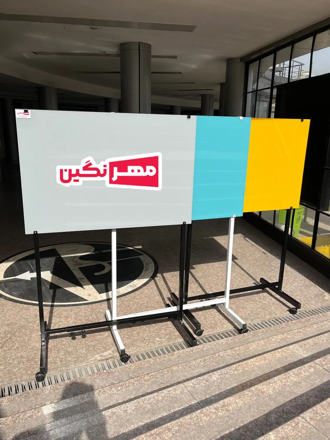 گلسبرد پایه دار دوستون مدرن و شیک تخته وایت برد|لوازم التحریر|تهران, شهرک ولیعصر جنوبی|دیوار