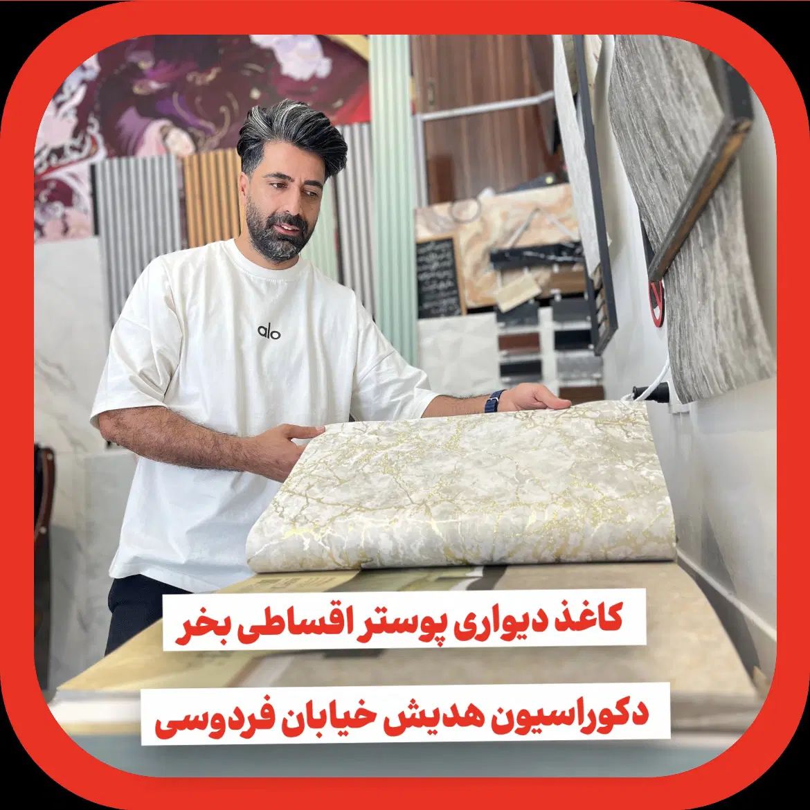 حراج کاغذ دیواری برچسب کابینت ترمووال ماربل شیت|حراج|بیرجند, |دیوار