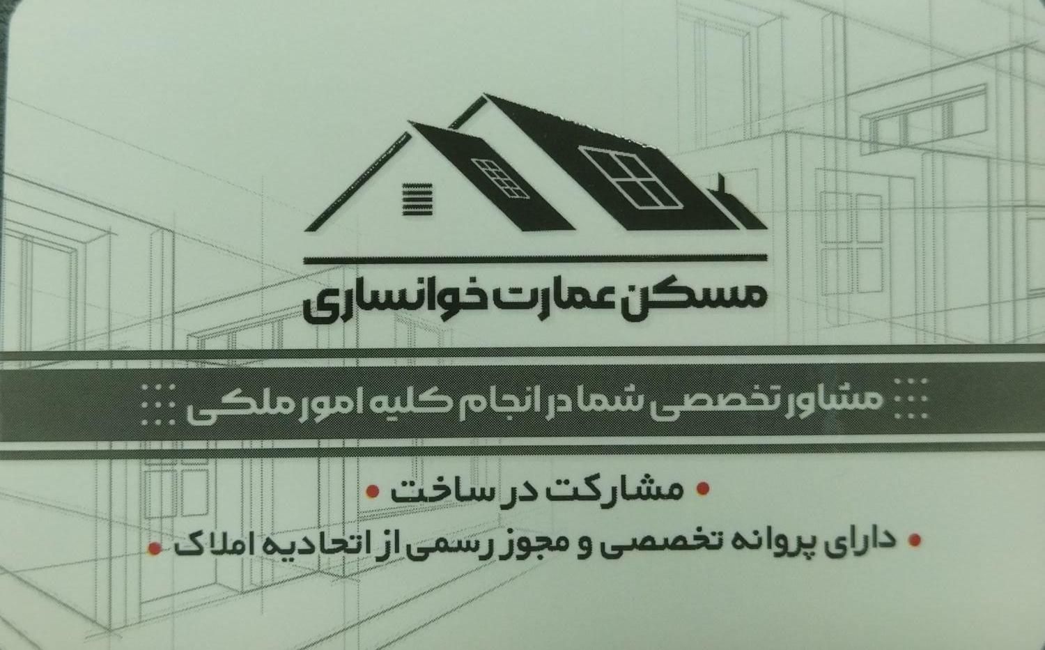اجاره مغازه ۲۰ متری در مشیریه|اجارهٔ مغازه و غرفه|تهران, مشیریه|دیوار