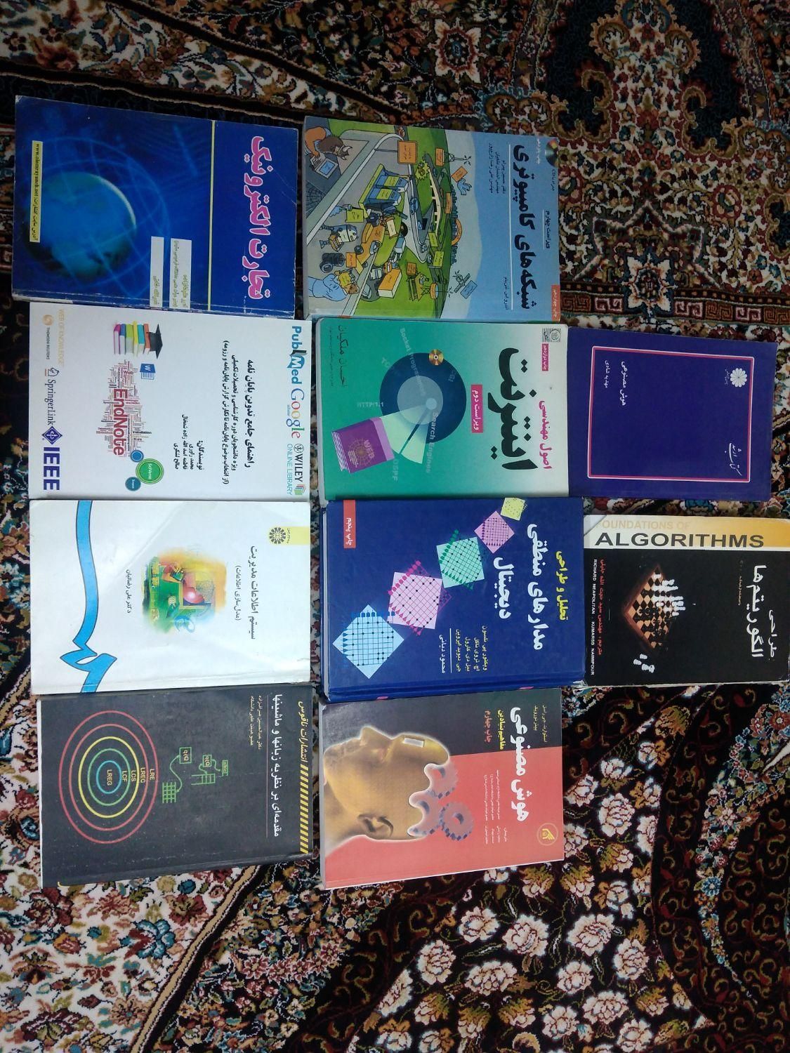 کتاب رشته کامپیوتر کتاب اصول مهندسی اینترنت و|کتاب و مجله آموزشی|مشهد, کارمندان دوم|دیوار