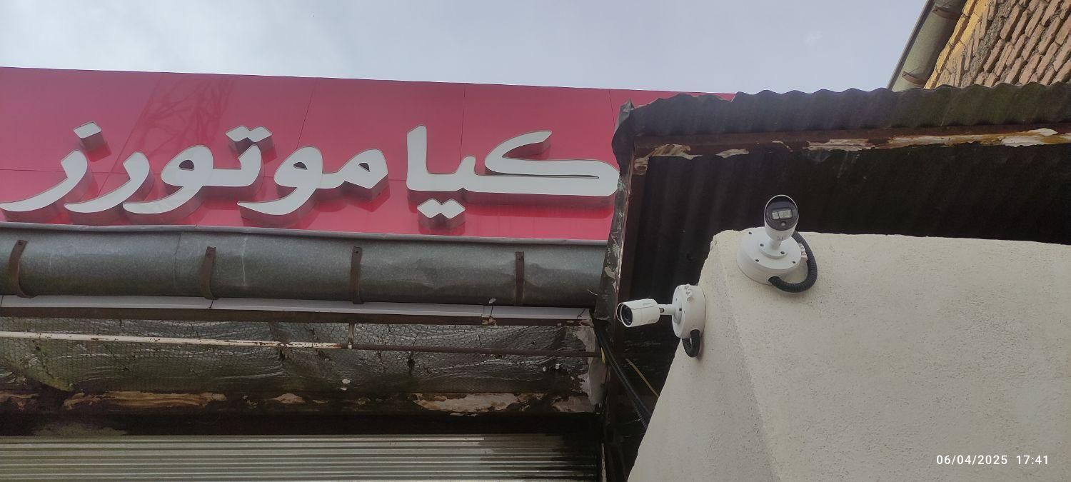 نصاب نصب دوربین مداربسته و دزدگیر اماکن|خدمات پیشه و مهارت|کرمانشاه, |دیوار