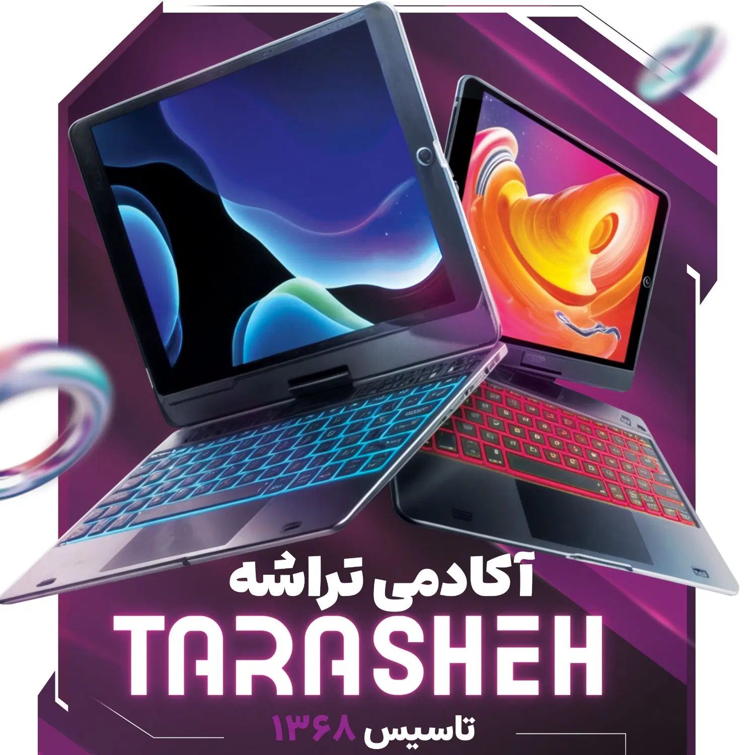دوره تدوین با پریمیر افترافکت داوینچی انیمیشن|خدمات آموزشی|قم, میدان نو|دیوار