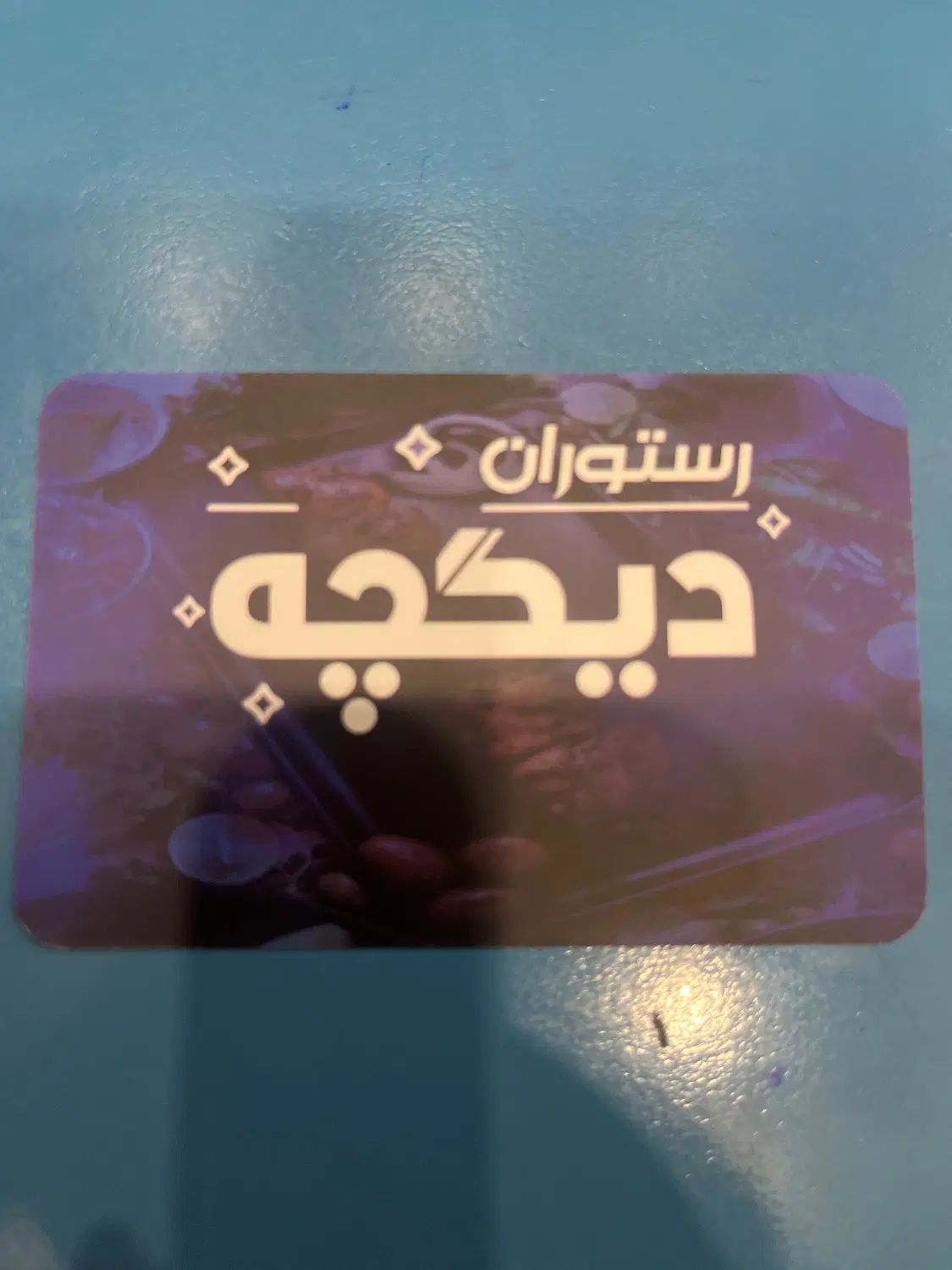 به یک نیرو  جوان سالندار در رستوران نیاز منیدیم|استخدام خدمات فروشگاه و رستوران|بندر انزلی, شاکوچه|دیوار