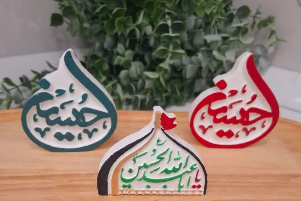 گیفت بیس و قالب مذهبی|صنایع دستی و سایر لوازم تزئینی|اصفهان, لاله|دیوار