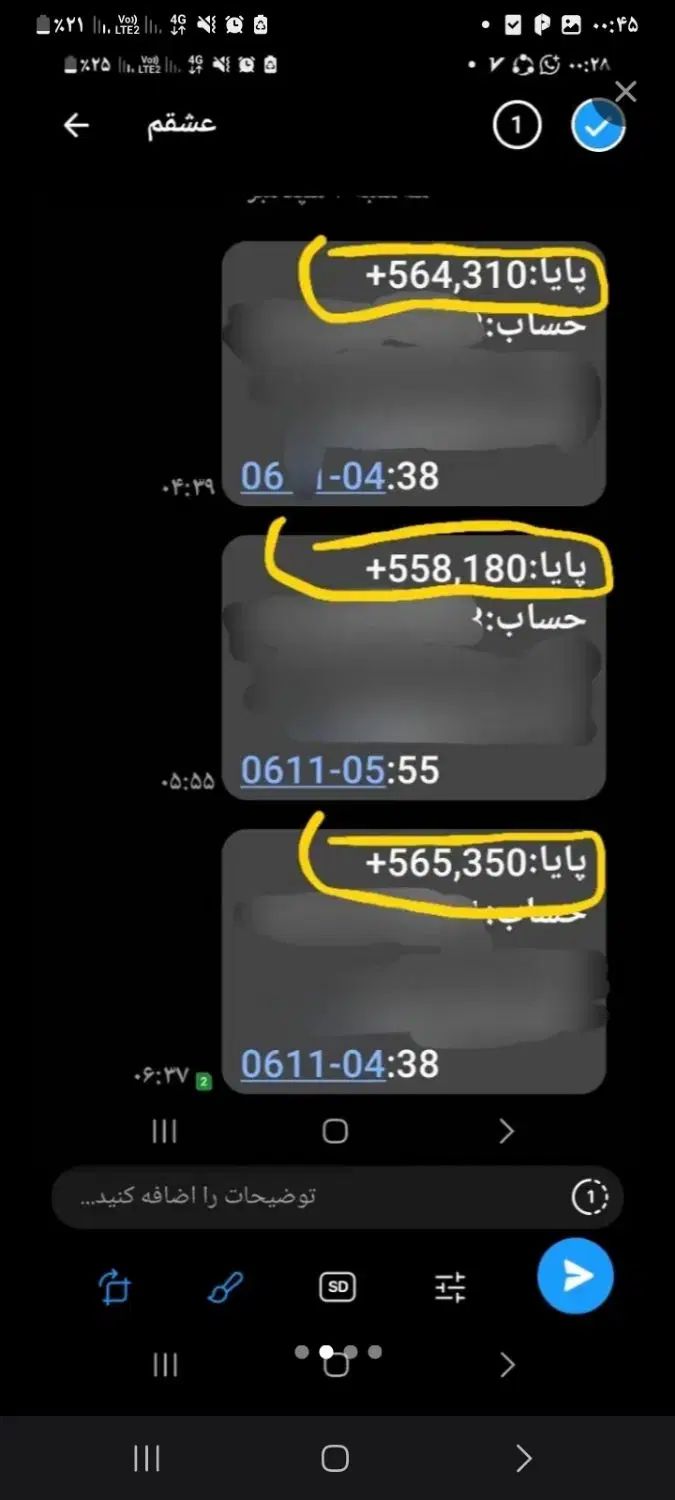 اوام پی فینیکس نصب کن55هزار بگیر+ ۲گیگ هدیه ازمن|کارت هدیه و تخفیف|زاهدان, |دیوار