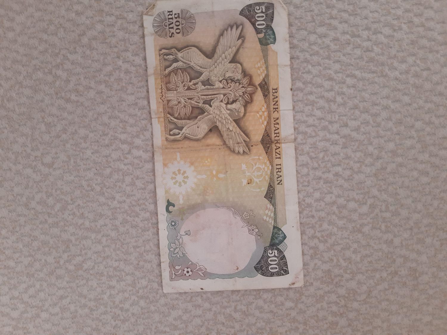 اسکناس|کلکسیون سکه، تمبر، اسکناس|تهران, فلسطین (میدان انقلاب)|دیوار