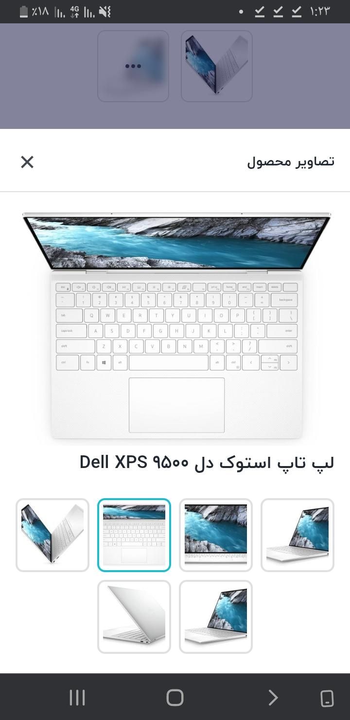 لپ تاپ استوک دل Dell XPS 9500|رایانه همراه|تهران, نازی‌آباد|دیوار