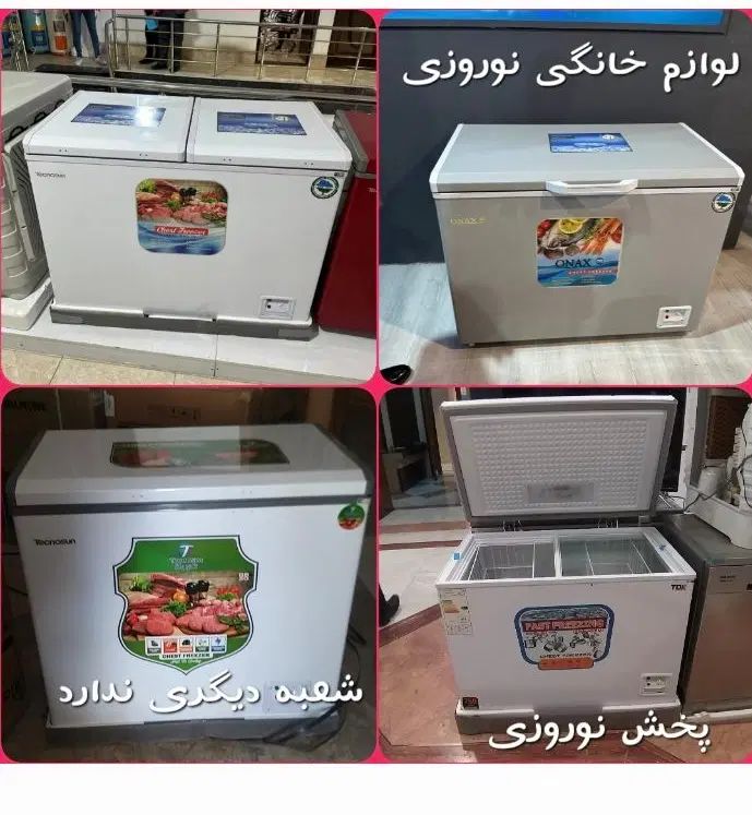 فریزر صندوقی درب بلوکی و شیشه وستل vessel s790|یخچال و فریزر|مشهد, تلگرد|دیوار