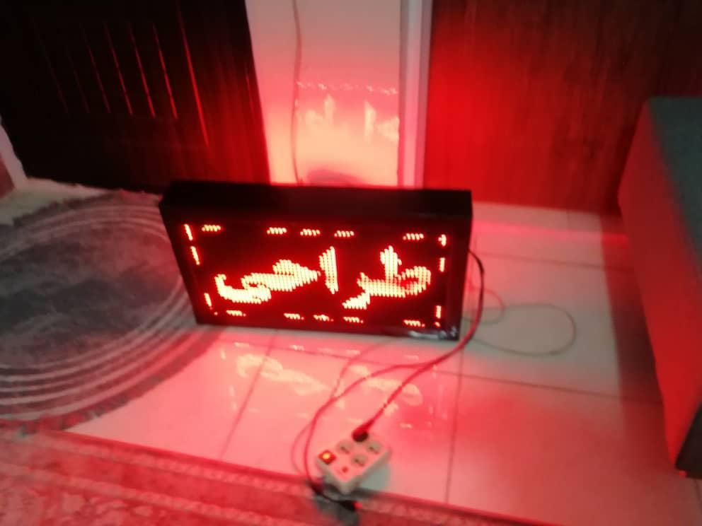 ساخت تعمیر فروش تابلو روان ال ای دی قطعات خرید|خدمات پیشه و مهارت|تهران, توحید|دیوار