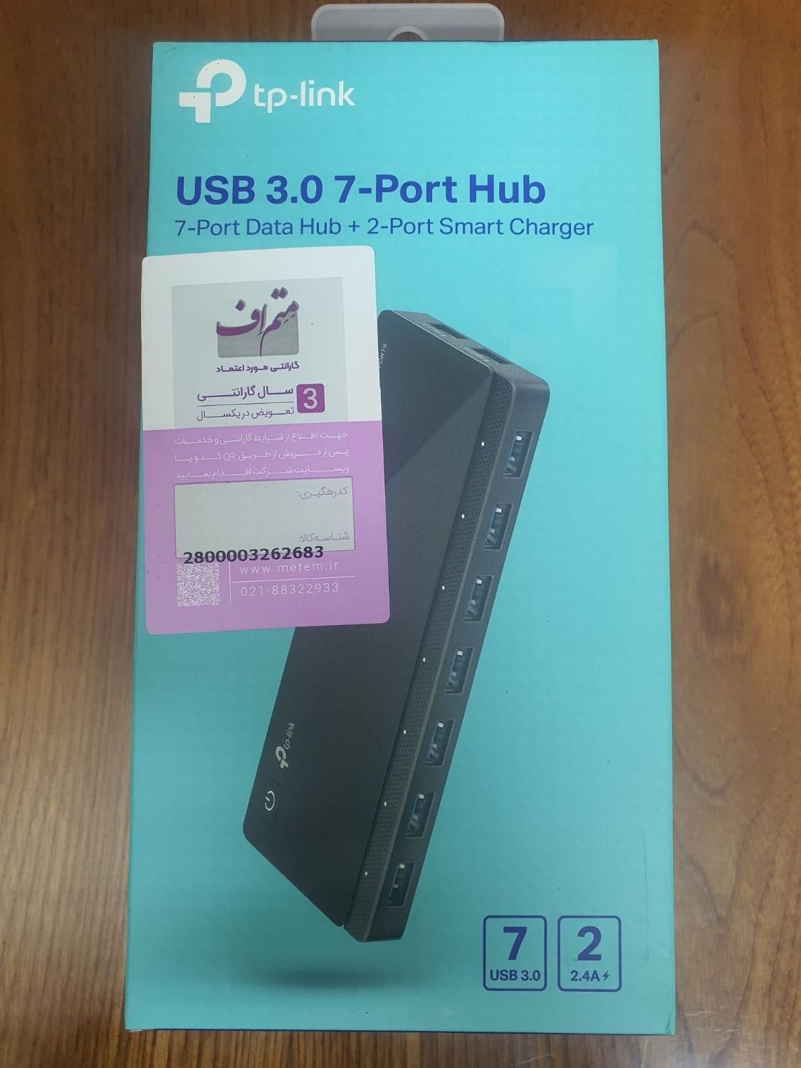 هاب حرفه ای تی پی لینک USB3 7-P0RT HUB/UH 720|قطعات و لوازم جانبی رایانه|تهران, محمودیه|دیوار