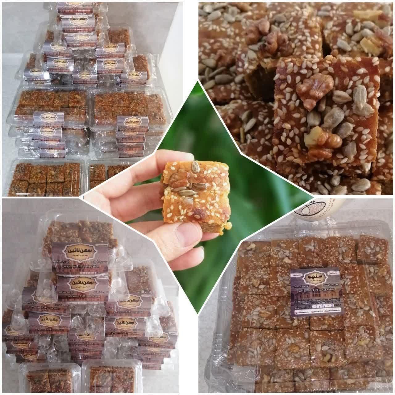 سرمایه نیاز دارم برای تولید شیرینی خانگی|خدمات مالی، حسابداری، بیمه|اصفهان, احمدآباد|دیوار