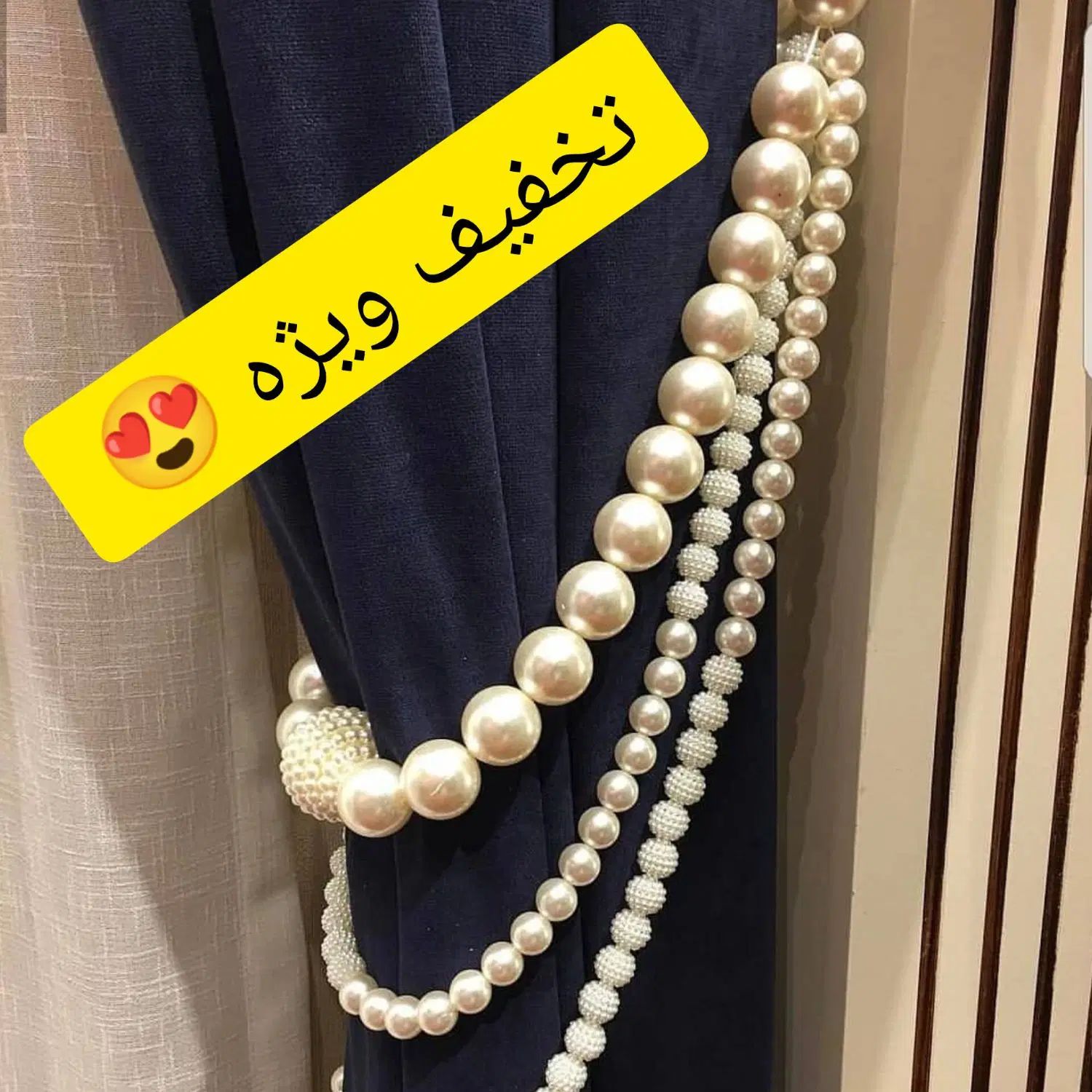 نصب پرده  نصاب پرده  ( نصب فورری و ۱۰۰٪ تضمینی )|خدمات پیشه و مهارت|مشهد, عبادی|دیوار