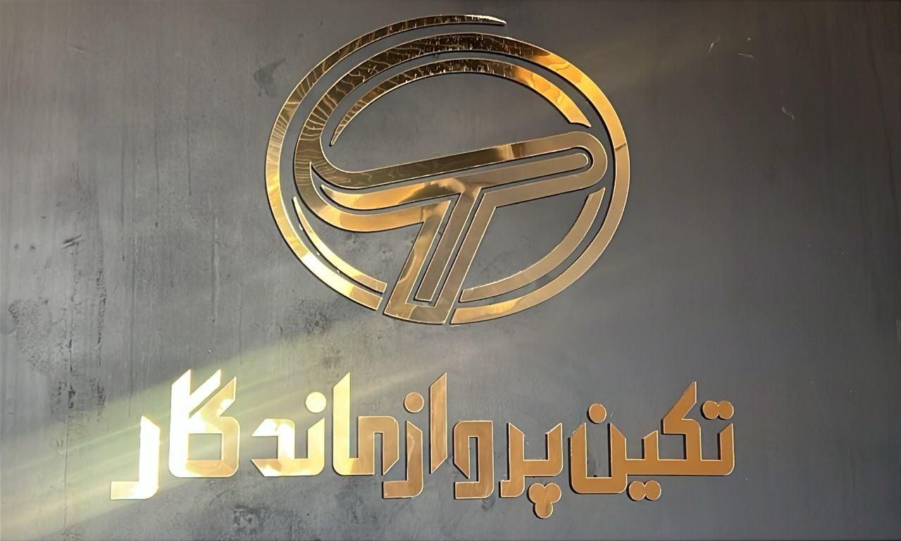 تور کیش بدون پیش پرداخت|تور و چارتر|مشهد, هنرستان|دیوار