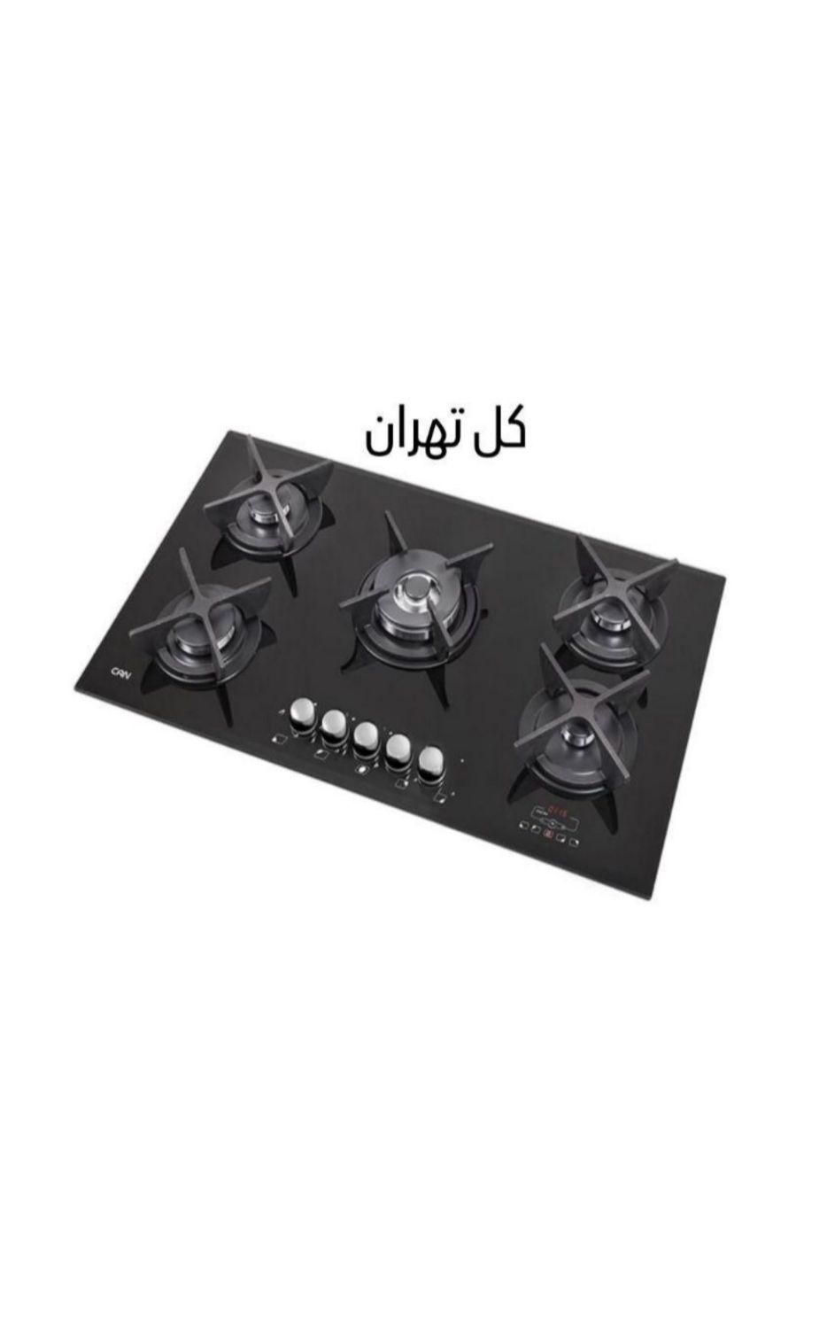 تعمیرات اجاق گاز رومیزی و فردار تهران اجرت ۲۰۰|خدمات پیشه و مهارت|تهران, مشیریه|دیوار